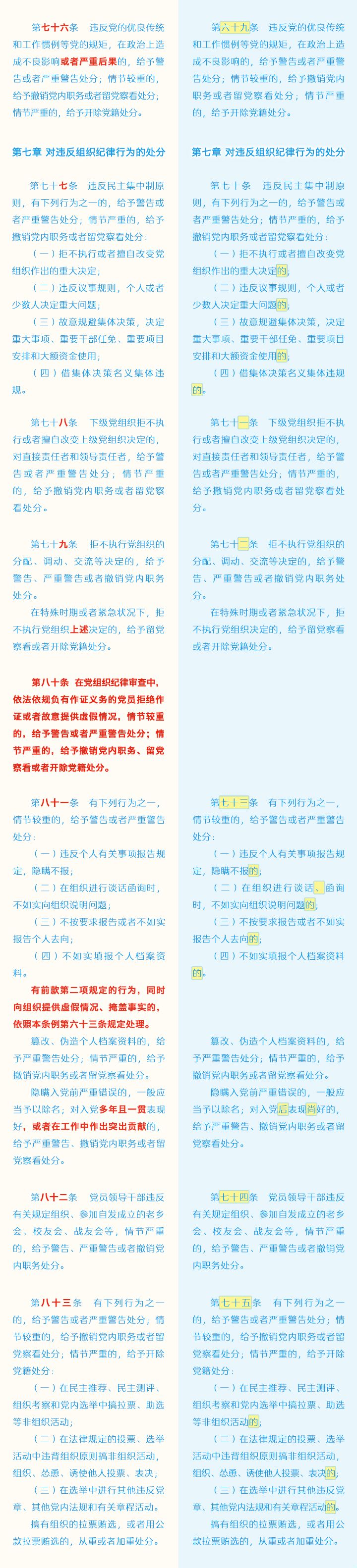 亚洲色情