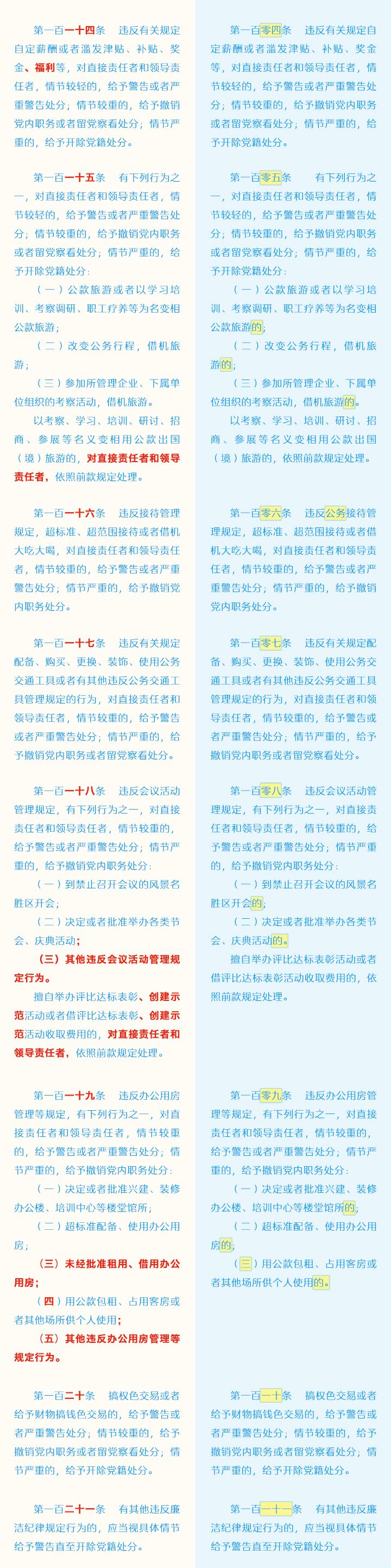 亚洲色情