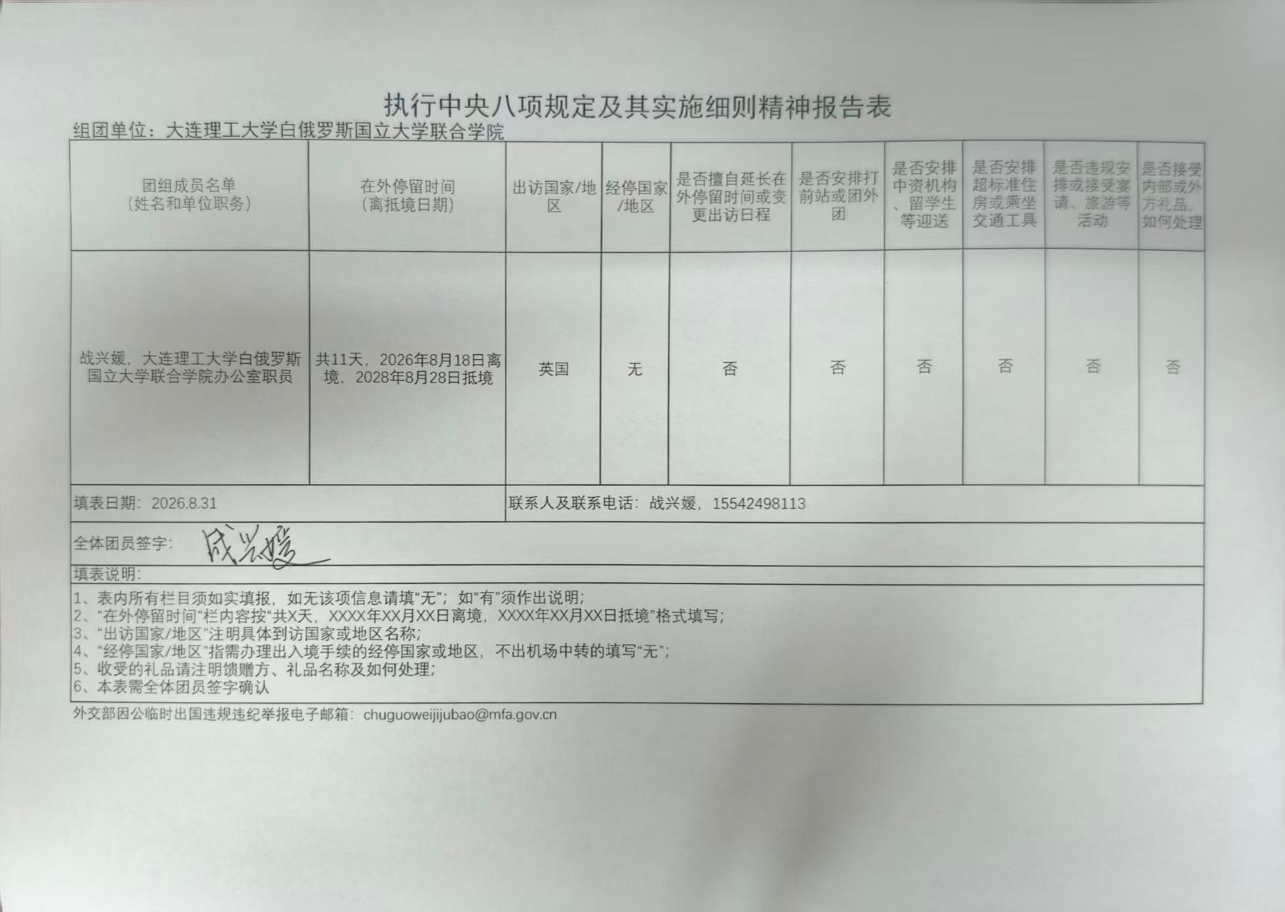 亚洲色情
